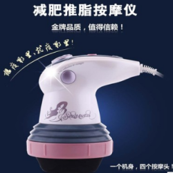 頂推按摩器生產(chǎn)制作技術(shù)專題資料光盤(pán)